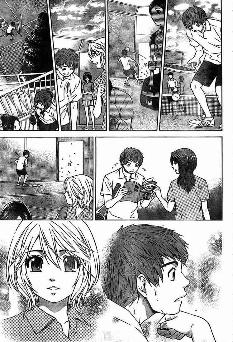 Chapter 2 - halaman 18