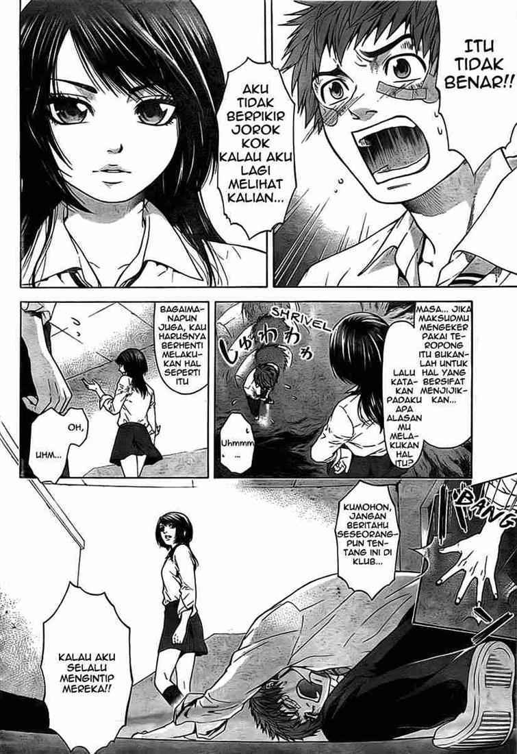 Chapter 1 - halaman 12