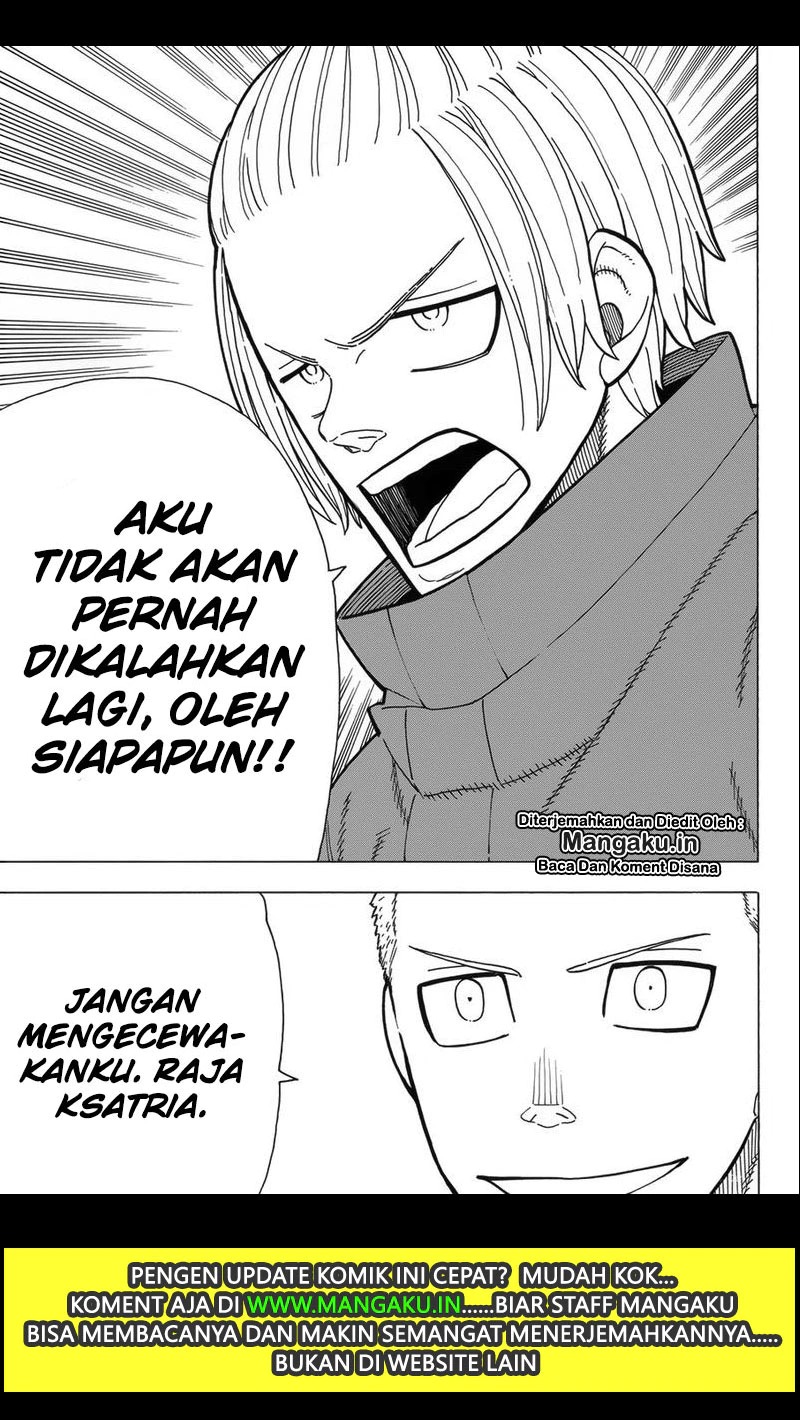 Chapter 205 - halaman 17