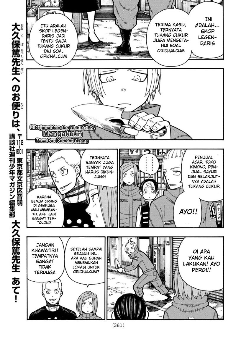 Chapter 202 - halaman 17