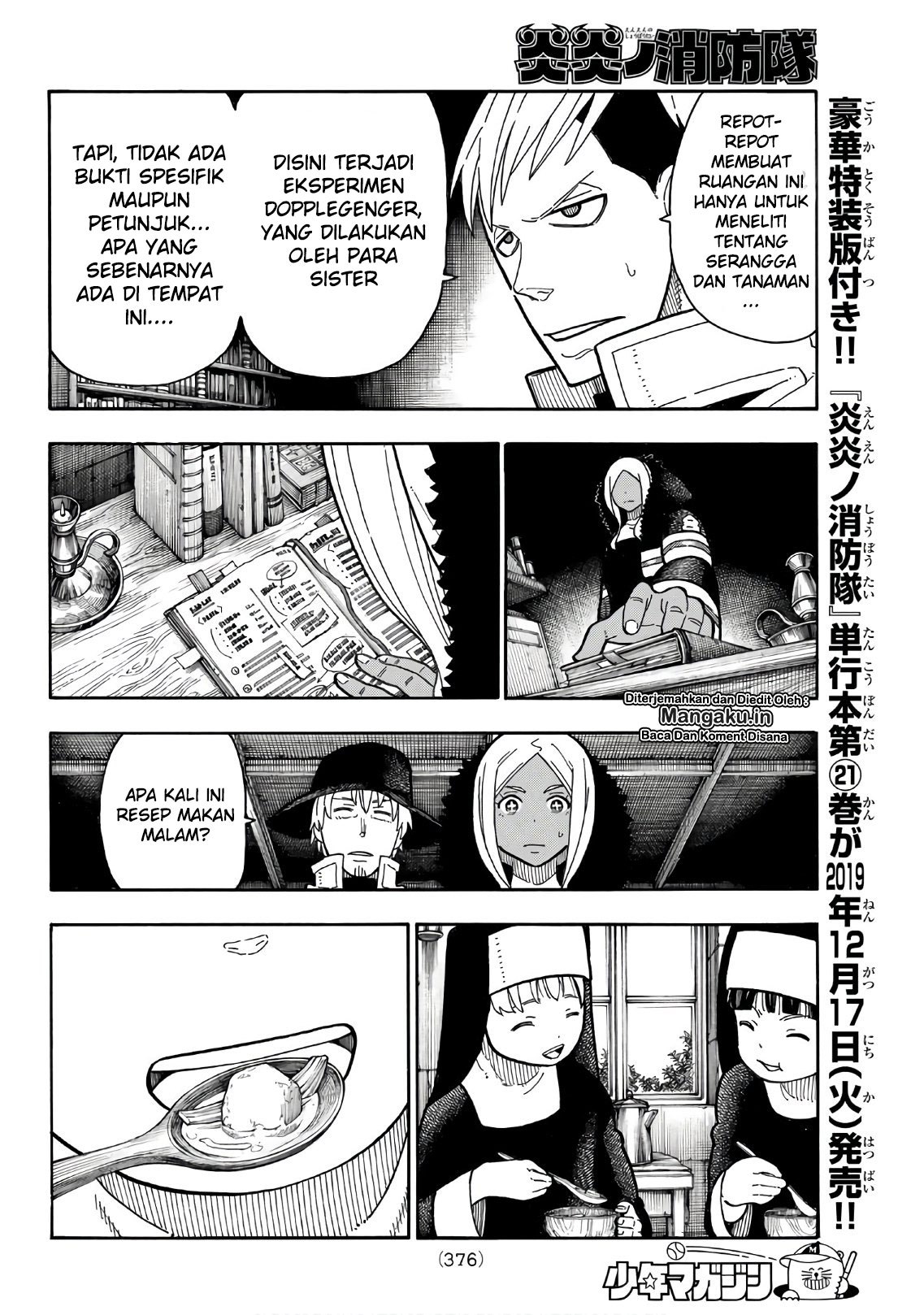 Chapter 199 - halaman 16