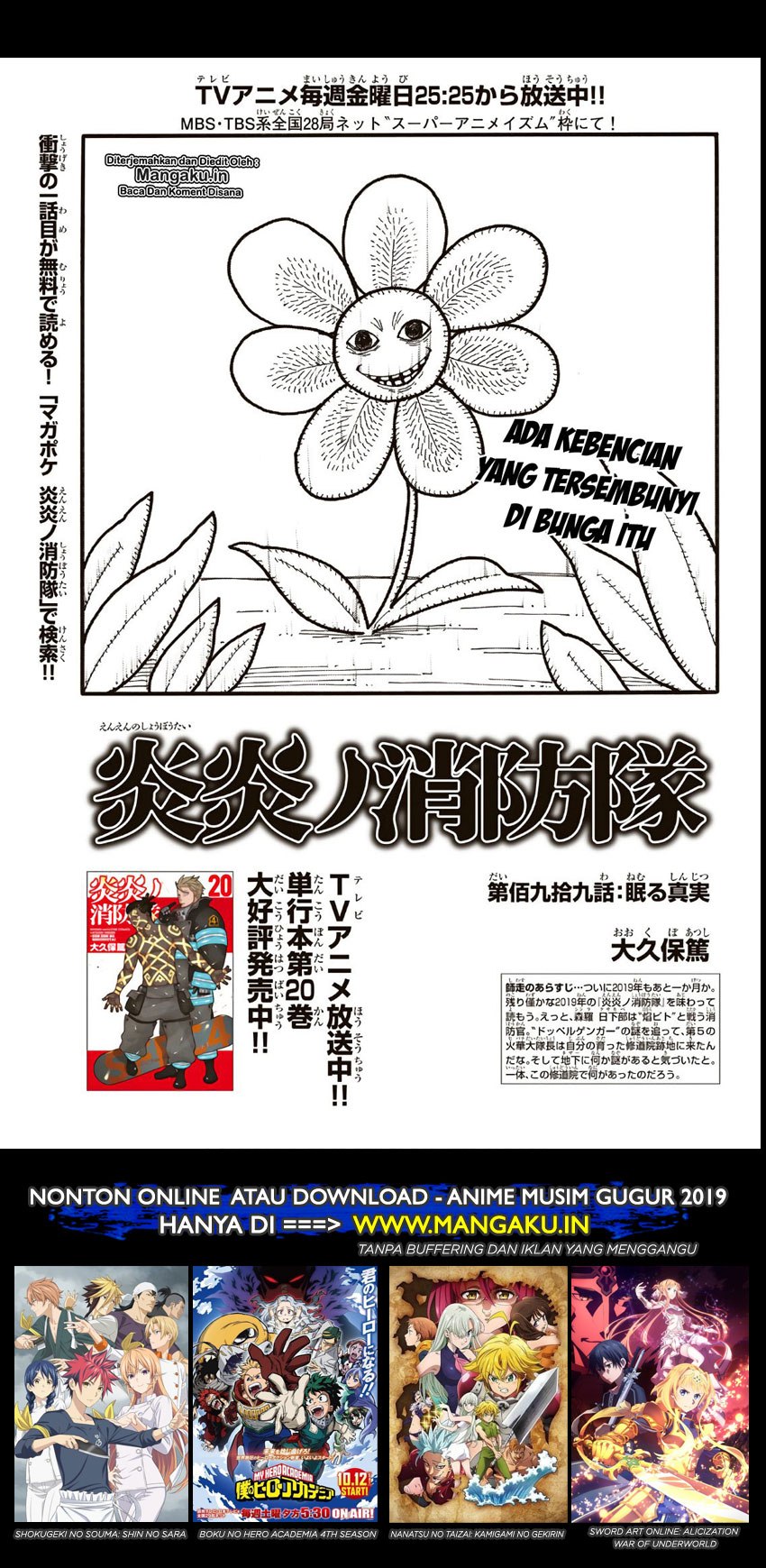 Chapter 199 - halaman 3