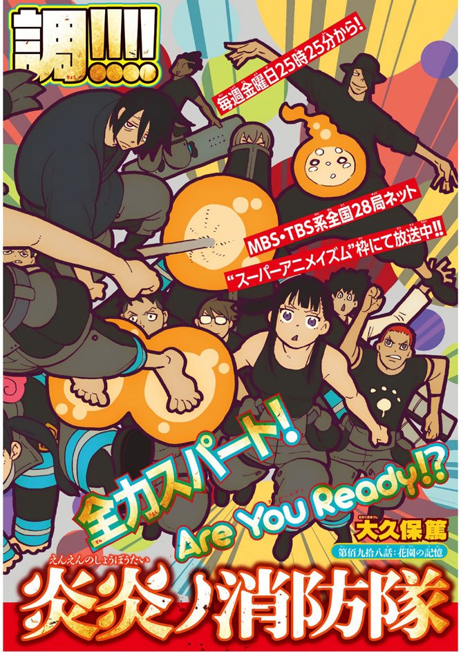 Chapter 198 - halaman 3