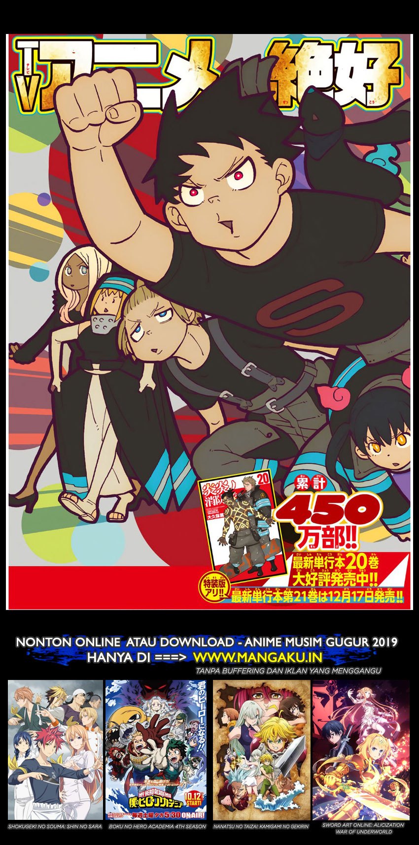 Chapter 198 - halaman 4