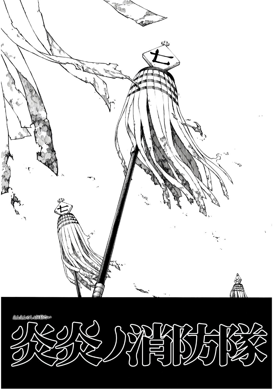 Chapter 196 - halaman 5