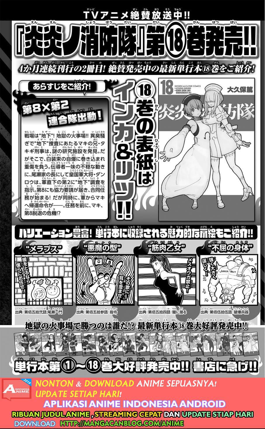 Chapter 185 - halaman 21