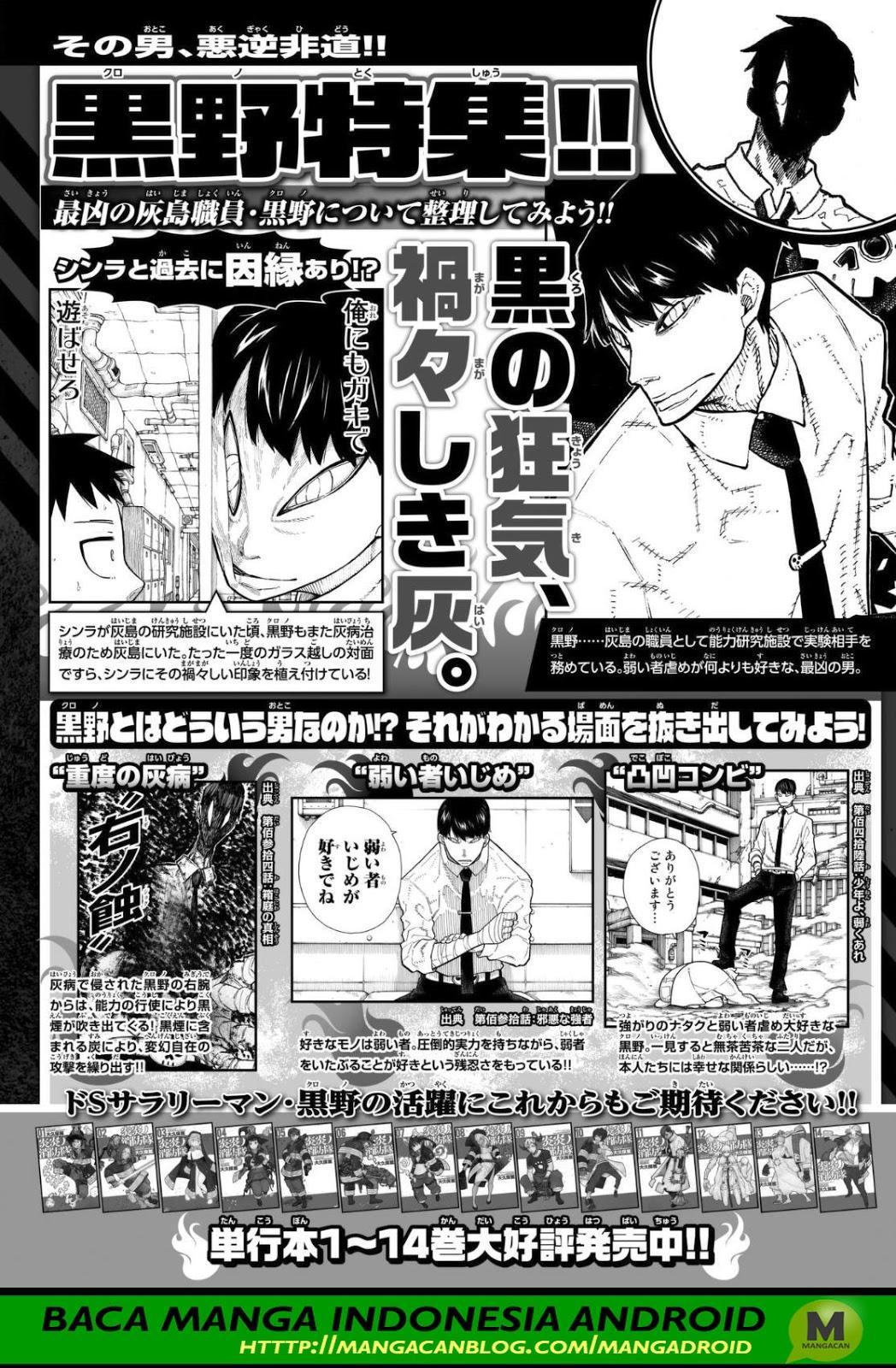 Chapter 148 - halaman 21
