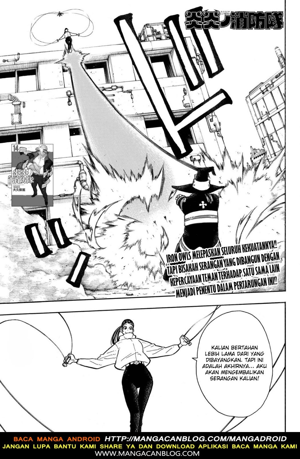 Chapter 138 - halaman 2