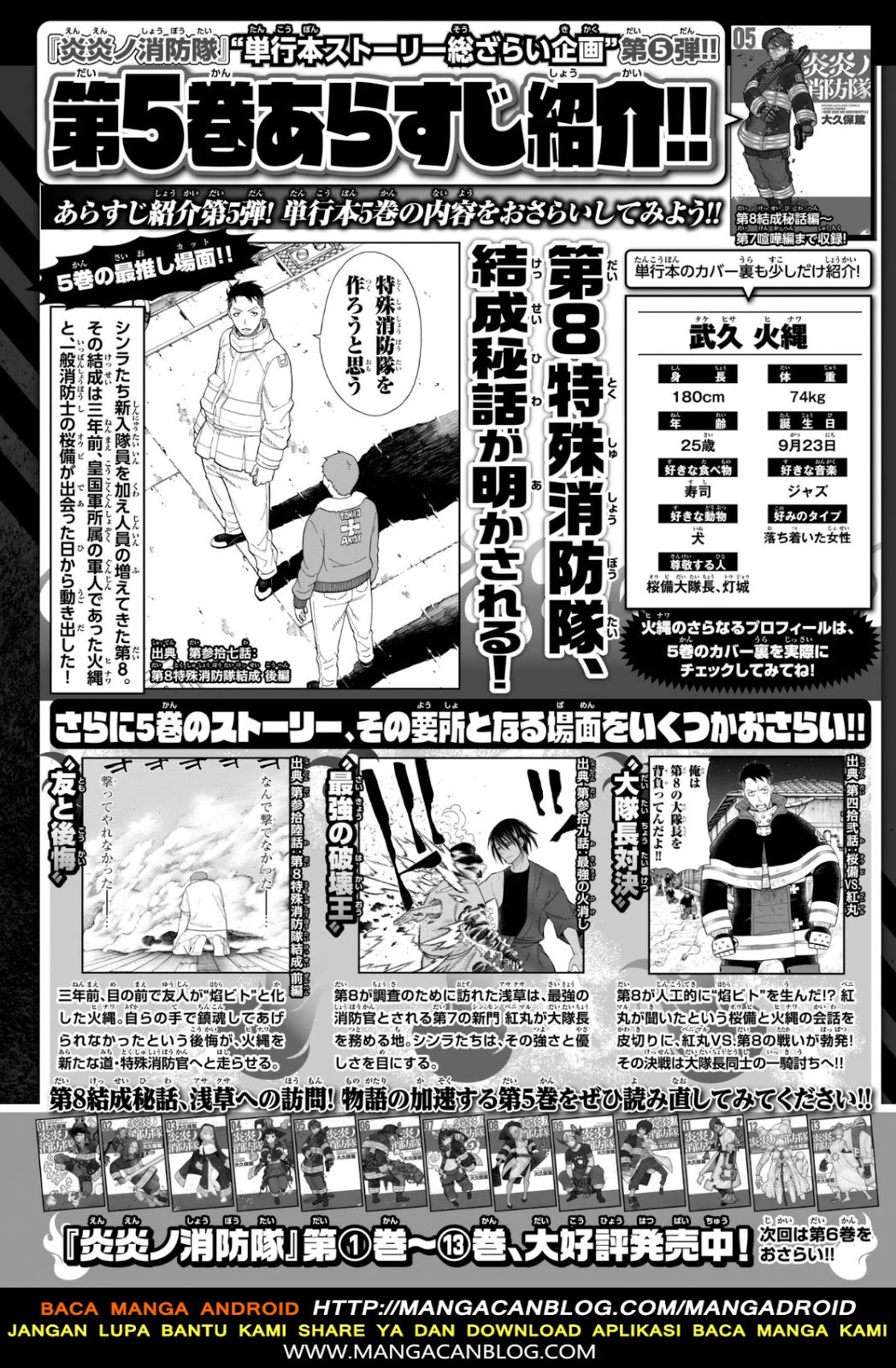 Chapter 136 - halaman 21
