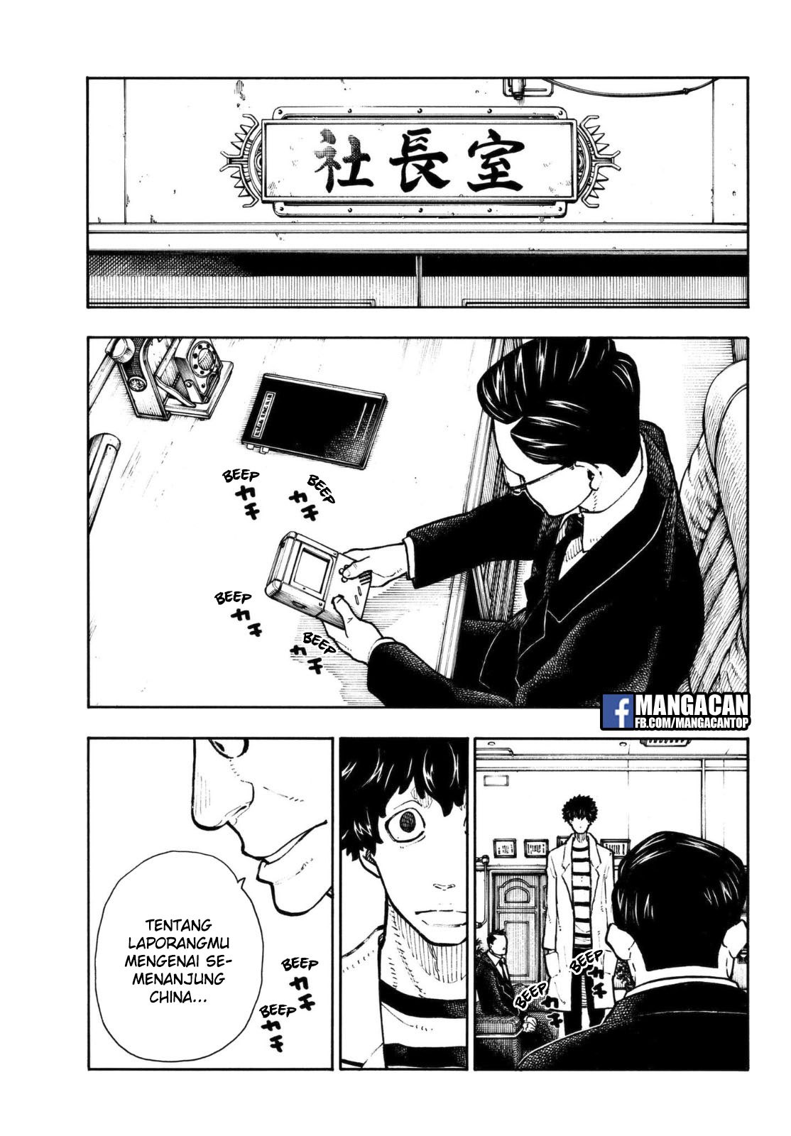 Chapter 131 - halaman 18