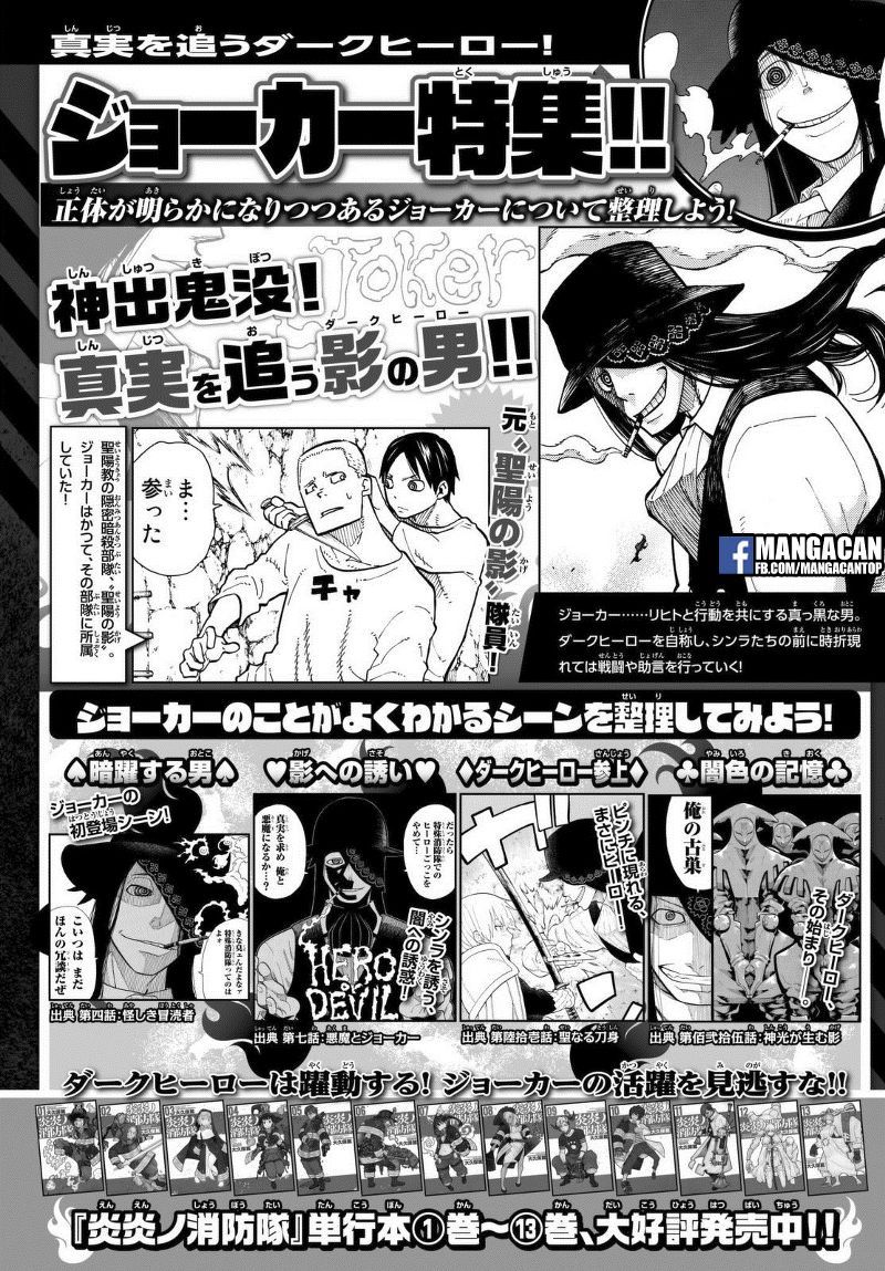 Chapter 127 - halaman 23