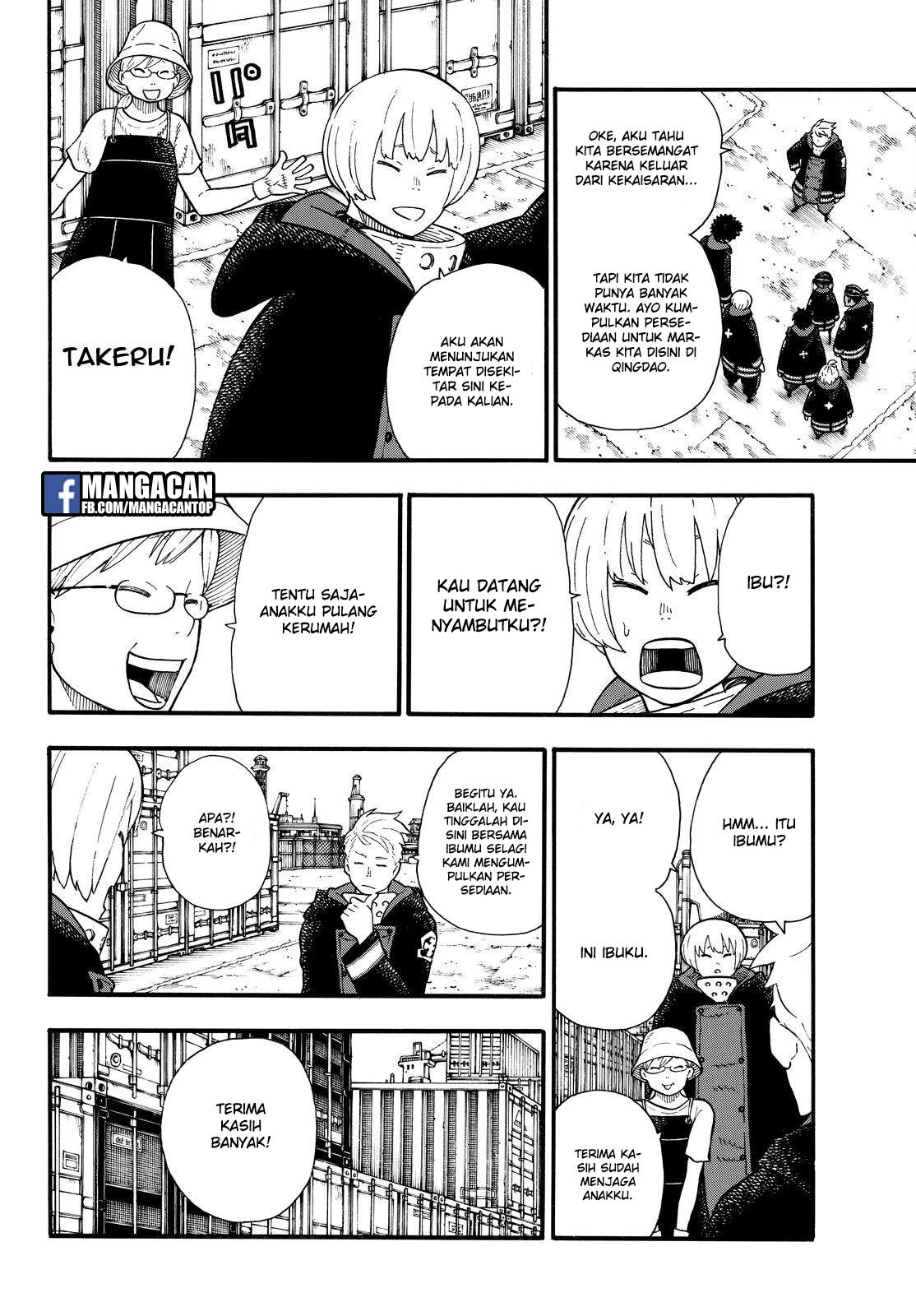 Chapter 112 - halaman 16