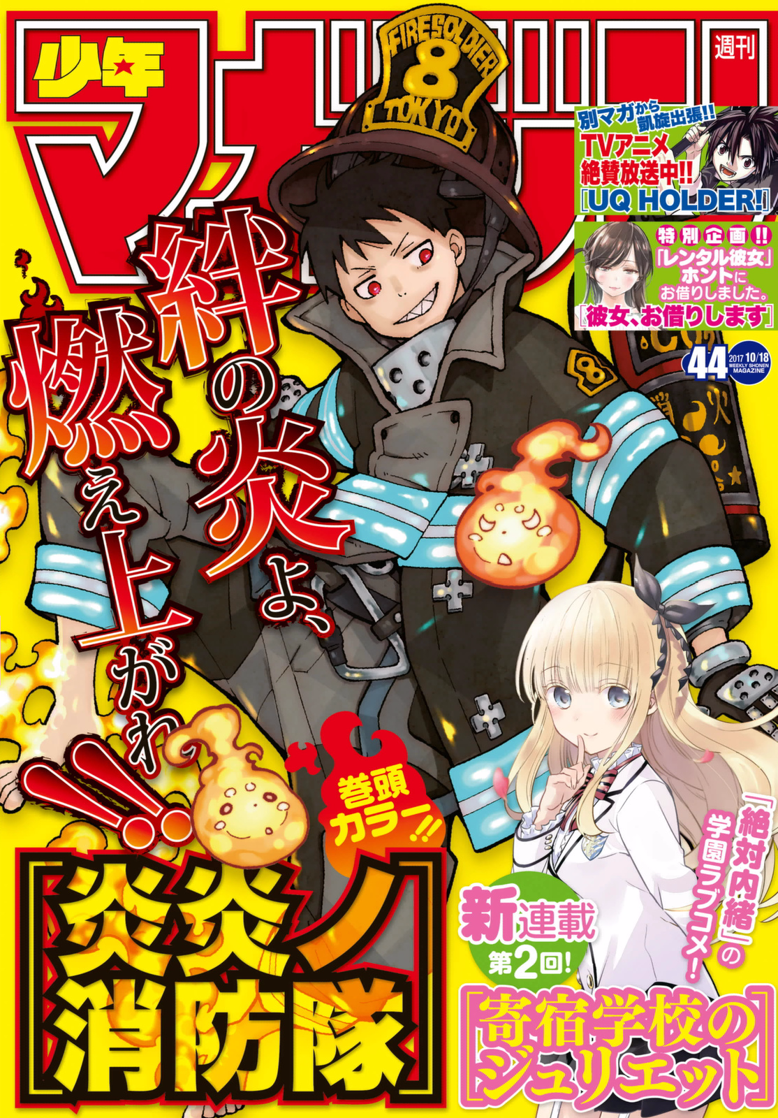 Chapter 98 - halaman 23