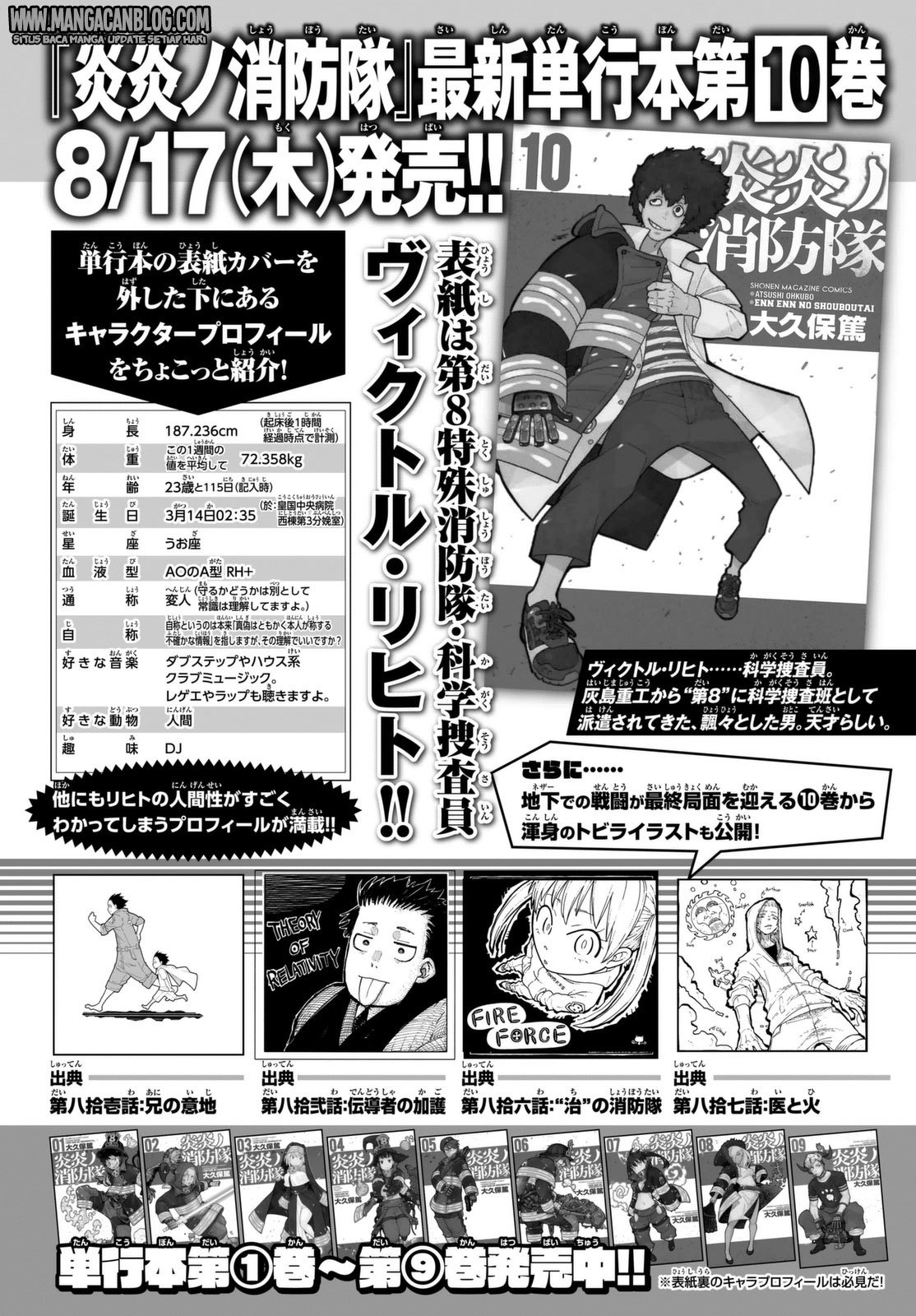 Chapter 90 - halaman 21