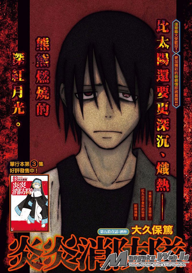 Chapter 51 - halaman 2