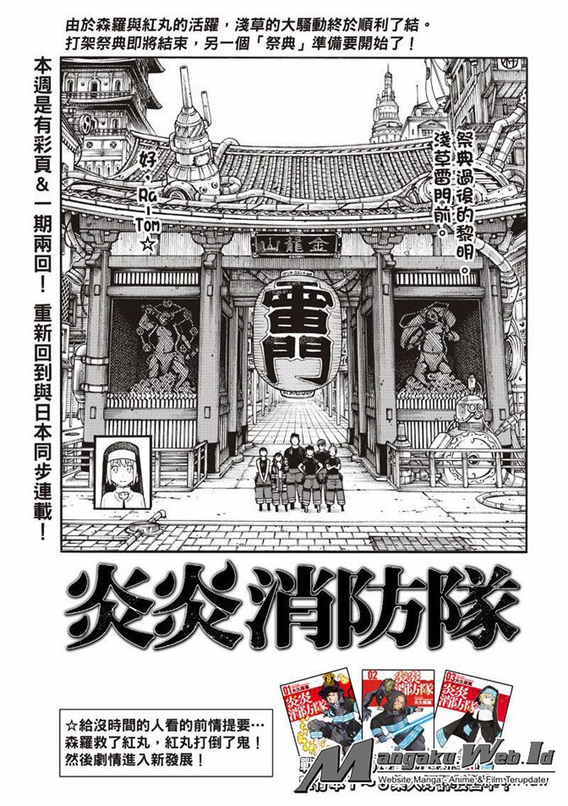 Chapter 51 - halaman 4