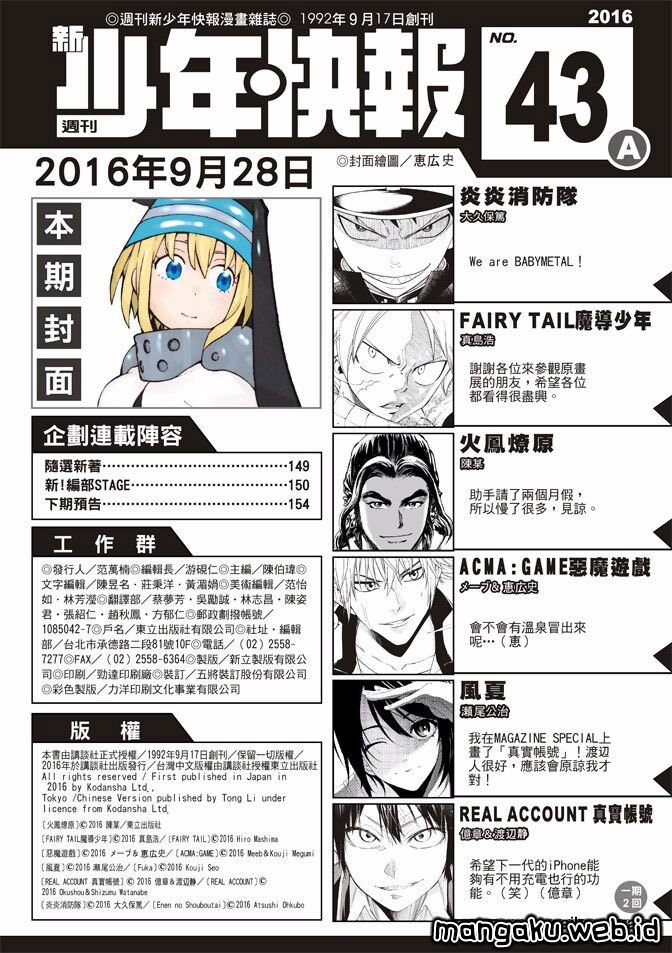 Chapter 48 - halaman 4