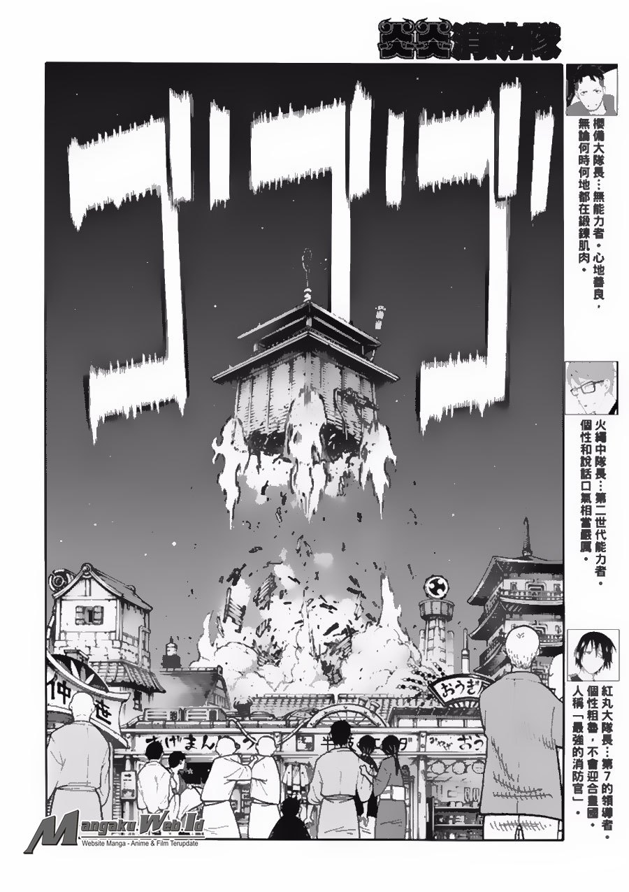 Chapter 48 - halaman 8