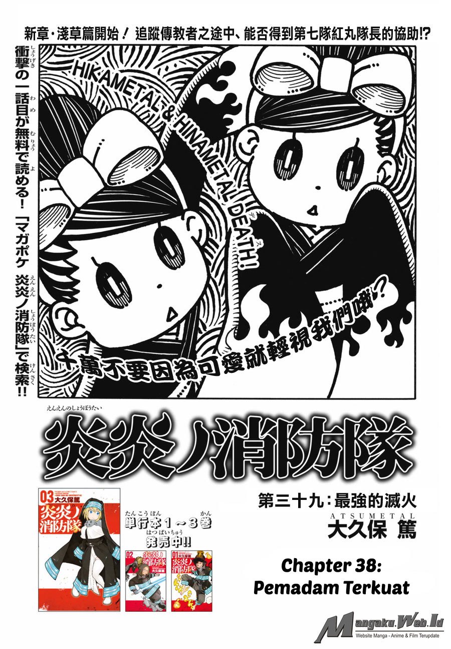 Chapter 38 - halaman 2