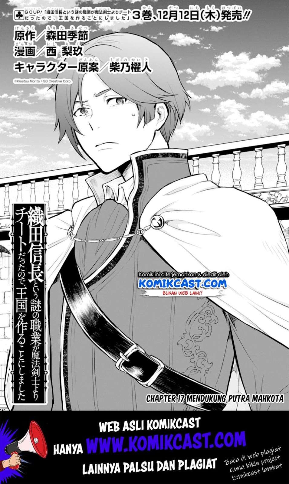 Chapter 17 - halaman 4
