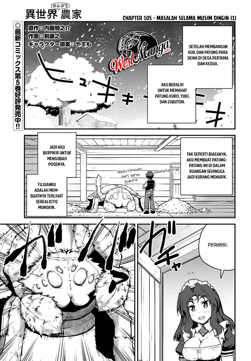 Chapter 105 - halaman 3