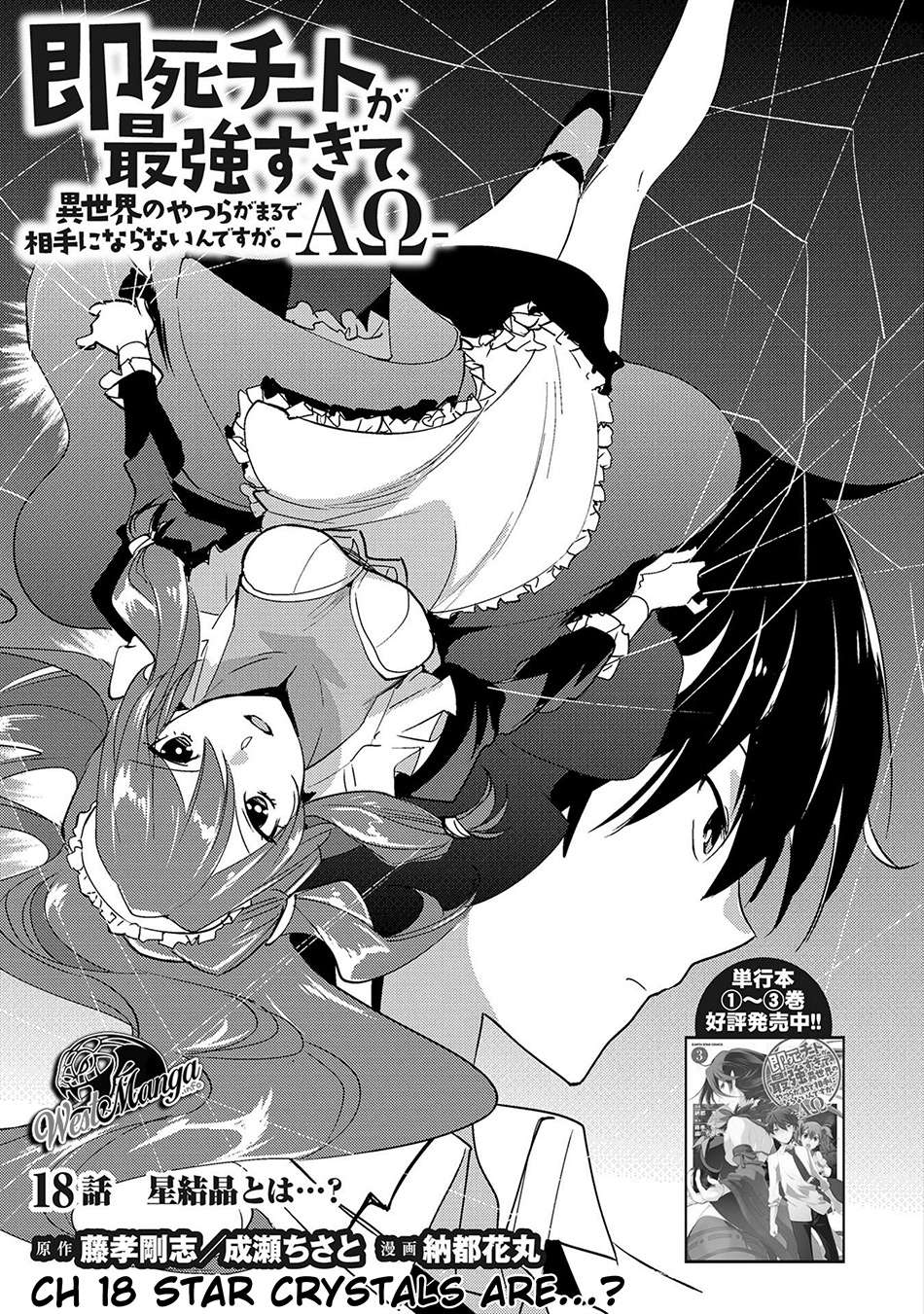 Chapter 18 - halaman 8