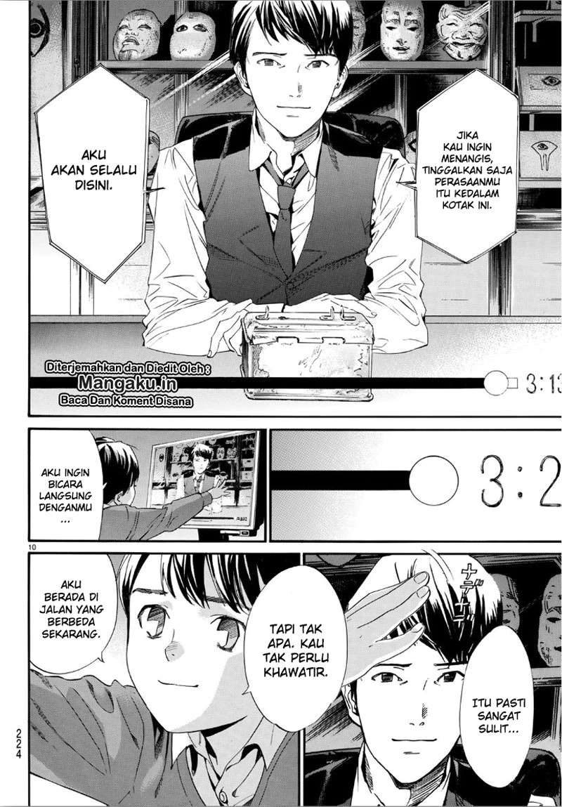 Chapter 86.2 - halaman 12