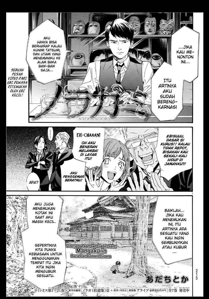 Chapter 86.2 - halaman 3