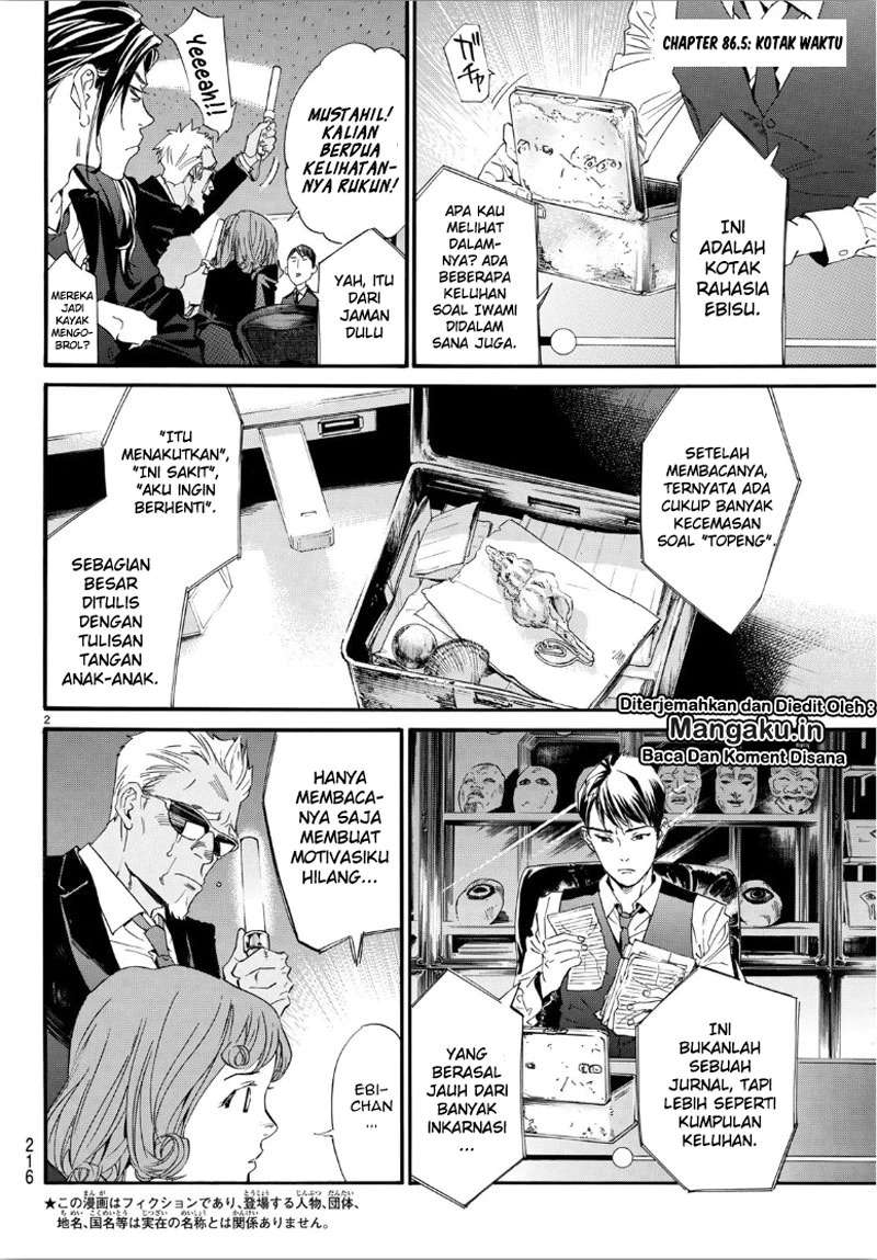 Chapter 86.2 - halaman 4