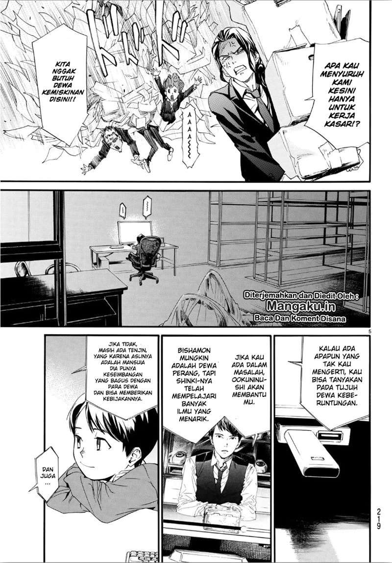 Chapter 86.2 - halaman 7