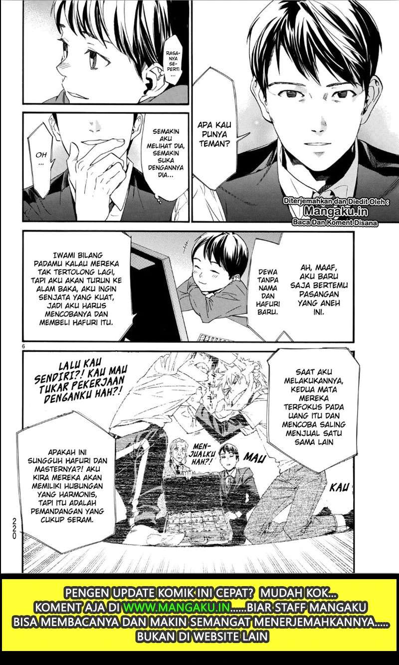 Chapter 86.2 - halaman 8