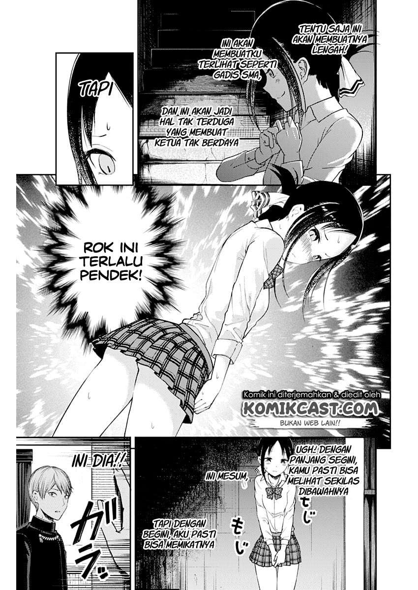 Chapter 112 - halaman 14