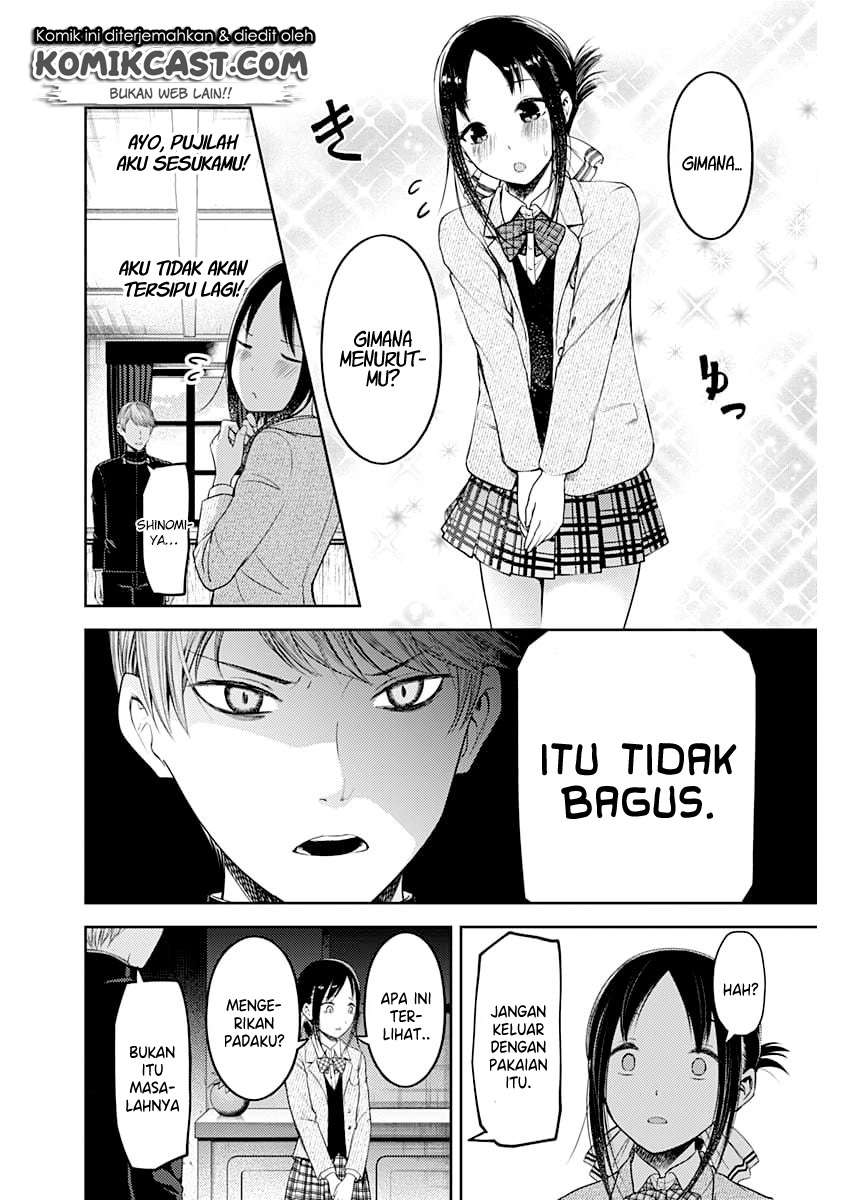 Chapter 112 - halaman 15