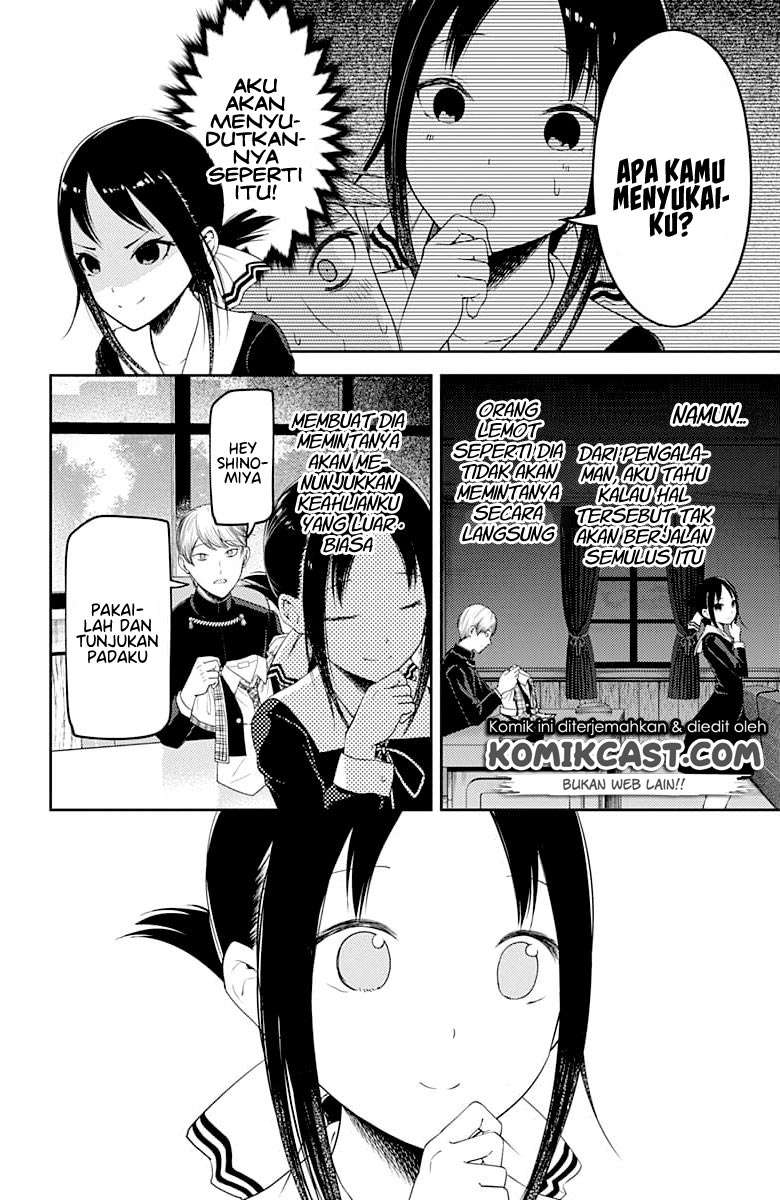 Chapter 112 - halaman 7