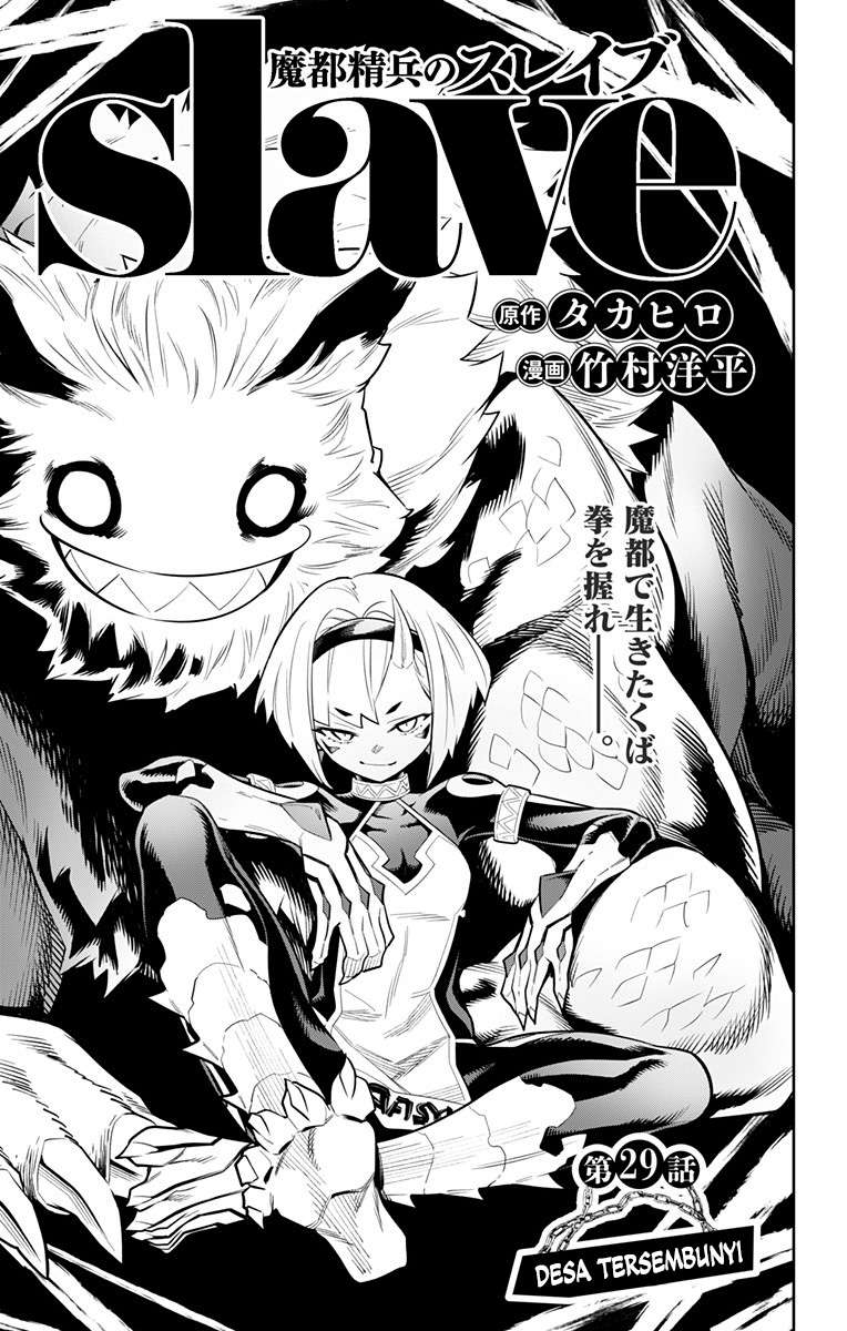 Chapter 29 - halaman 3