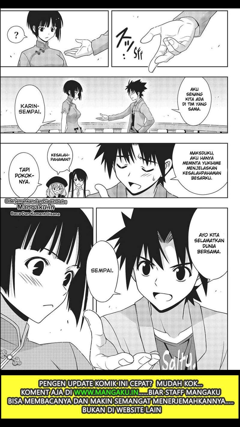 Chapter 169.1 - halaman 17