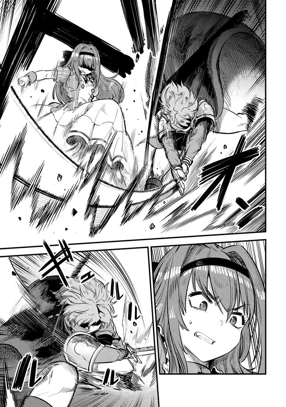 Chapter 23.1 - halaman 6