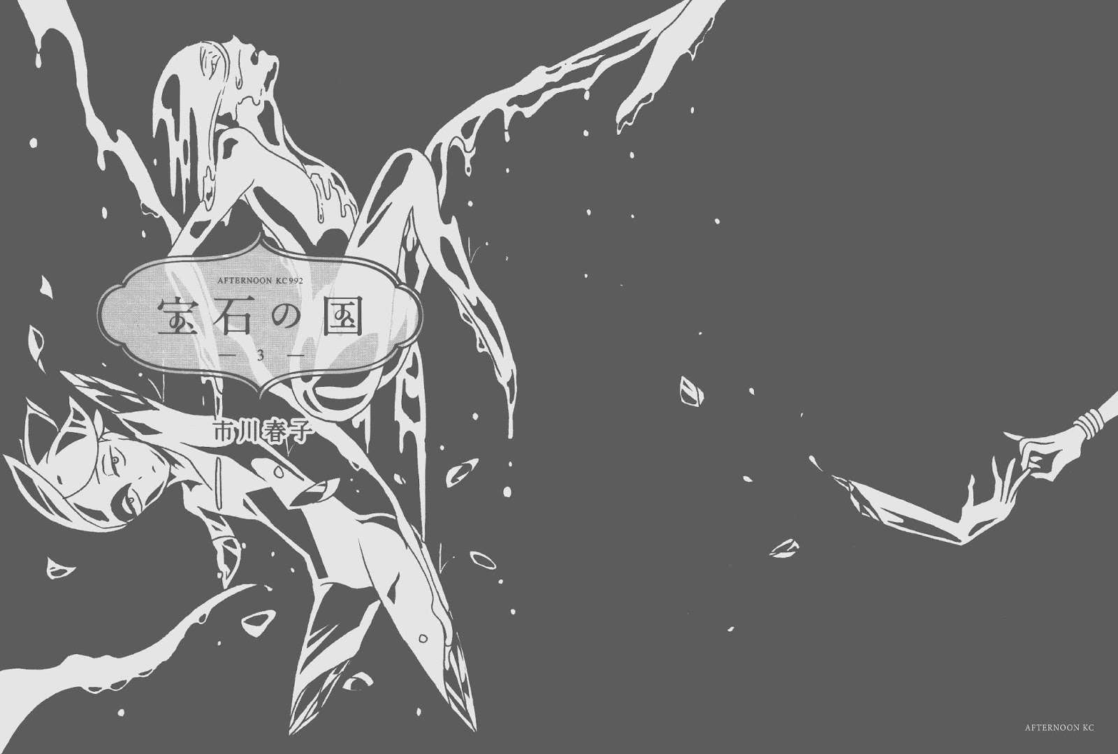 Chapter 14 - halaman 3