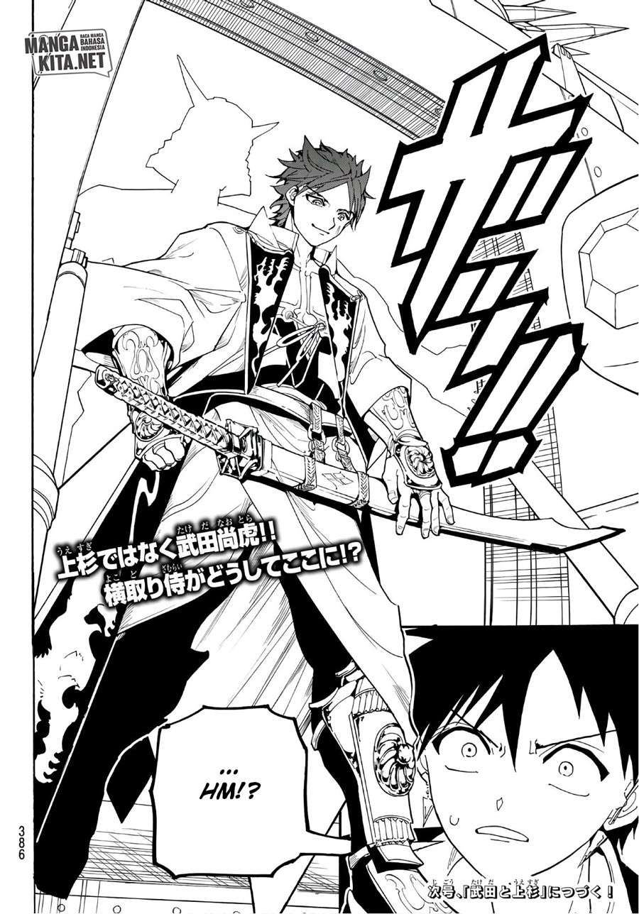 Chapter 47 - halaman 20