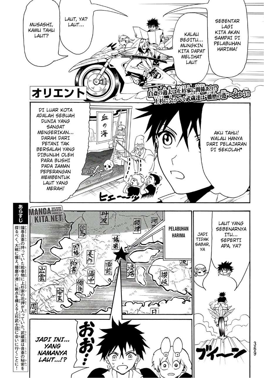Chapter 47 - halaman 3