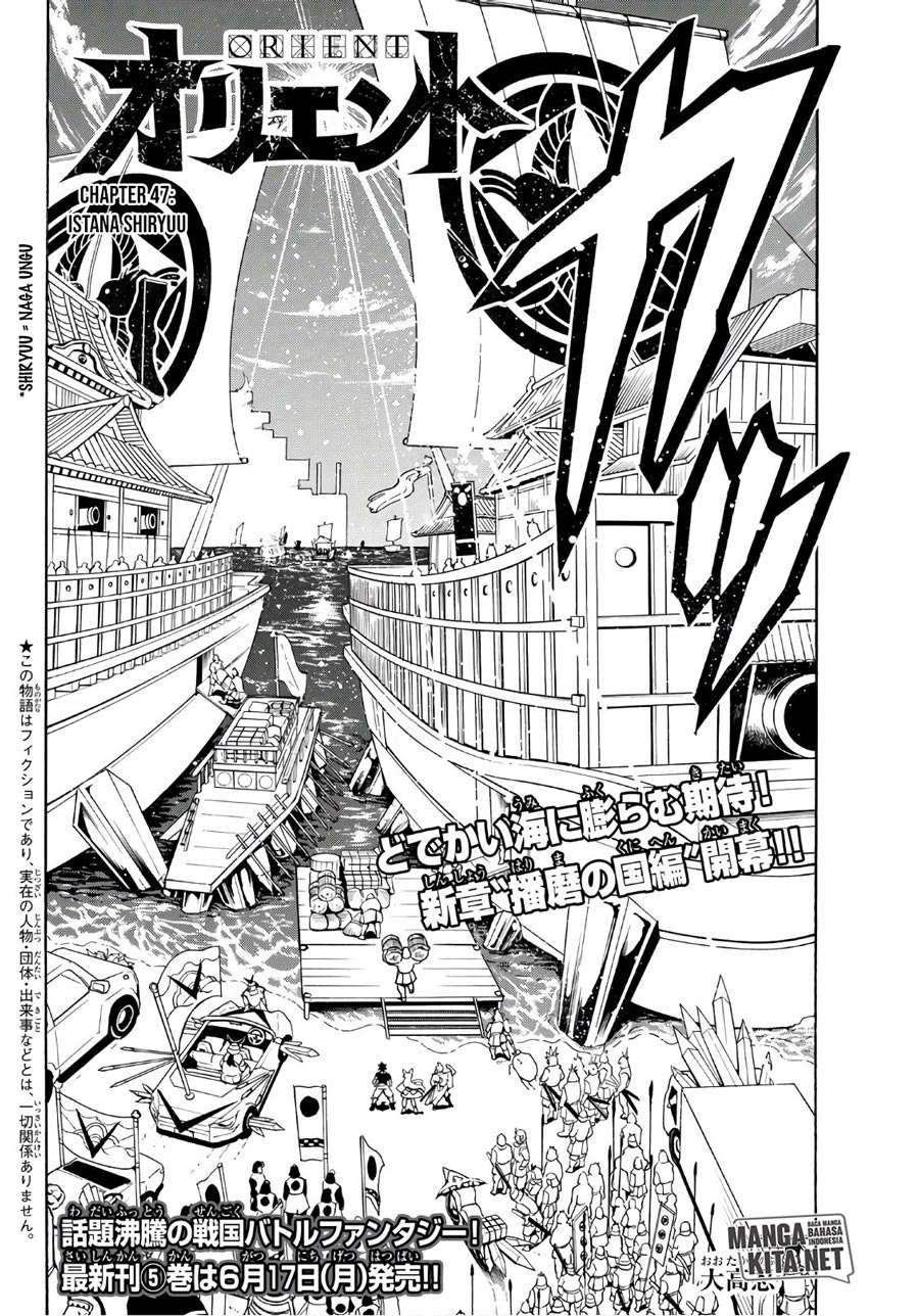 Chapter 47 - halaman 4