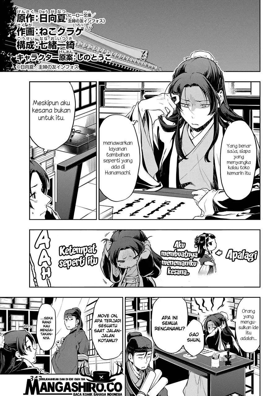 Chapter 29.2 - halaman 9