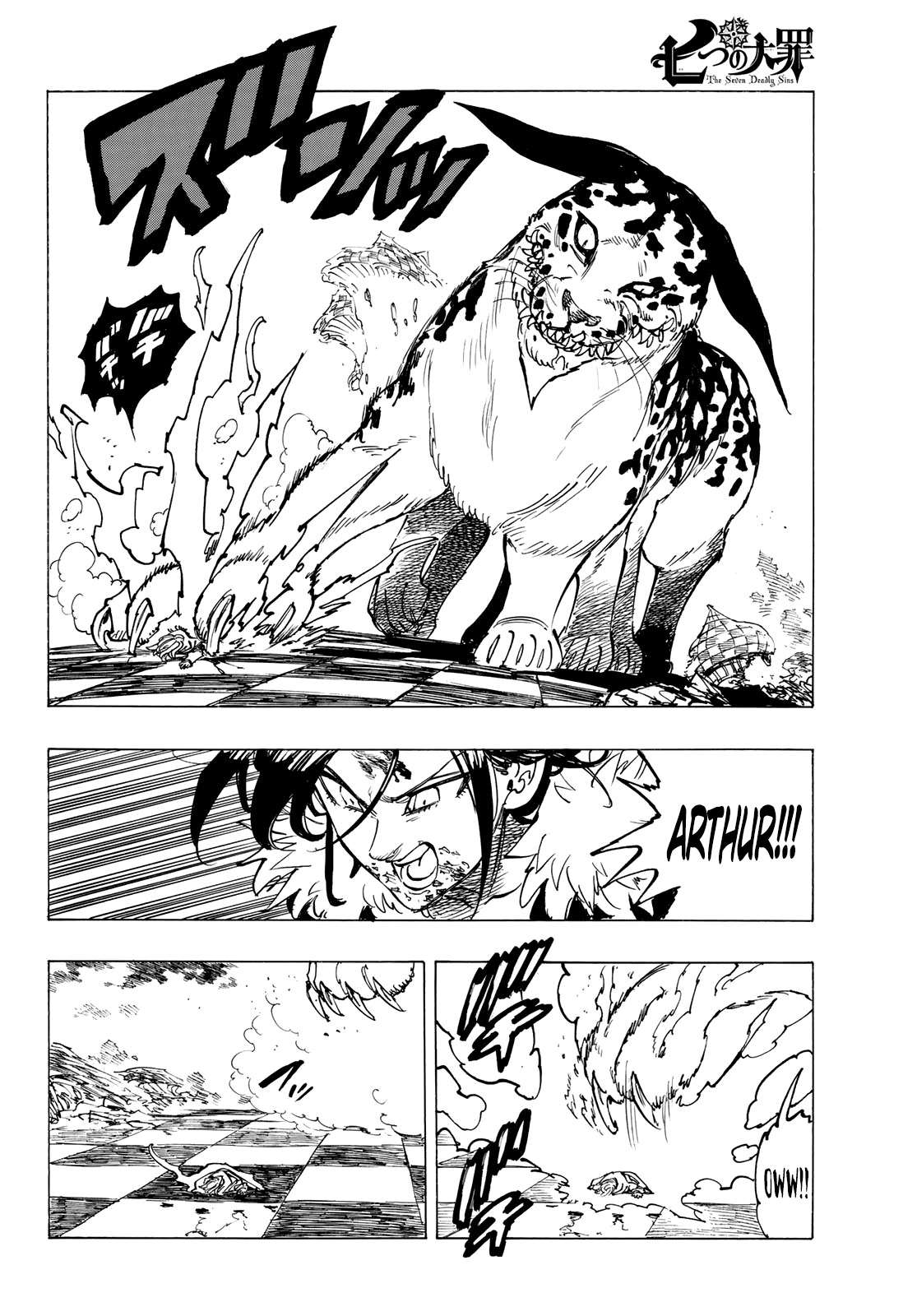 Chapter 341 - halaman 17