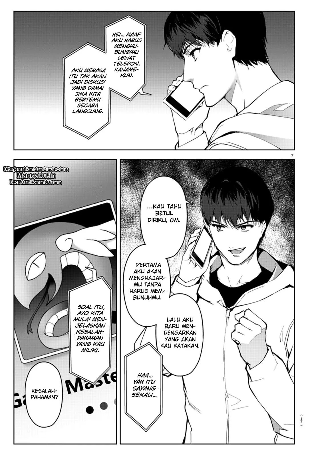 Chapter 81 - halaman 12