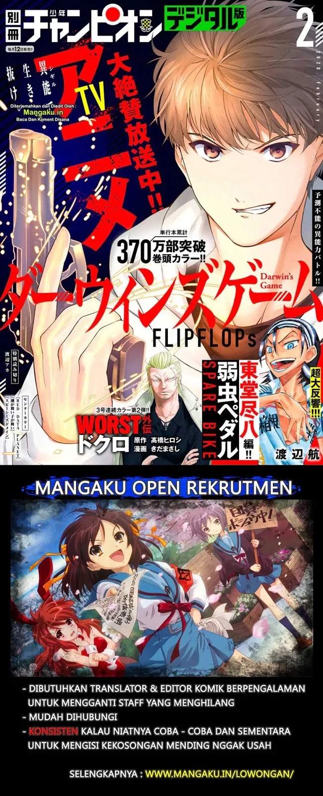 Chapter 81 - halaman 3