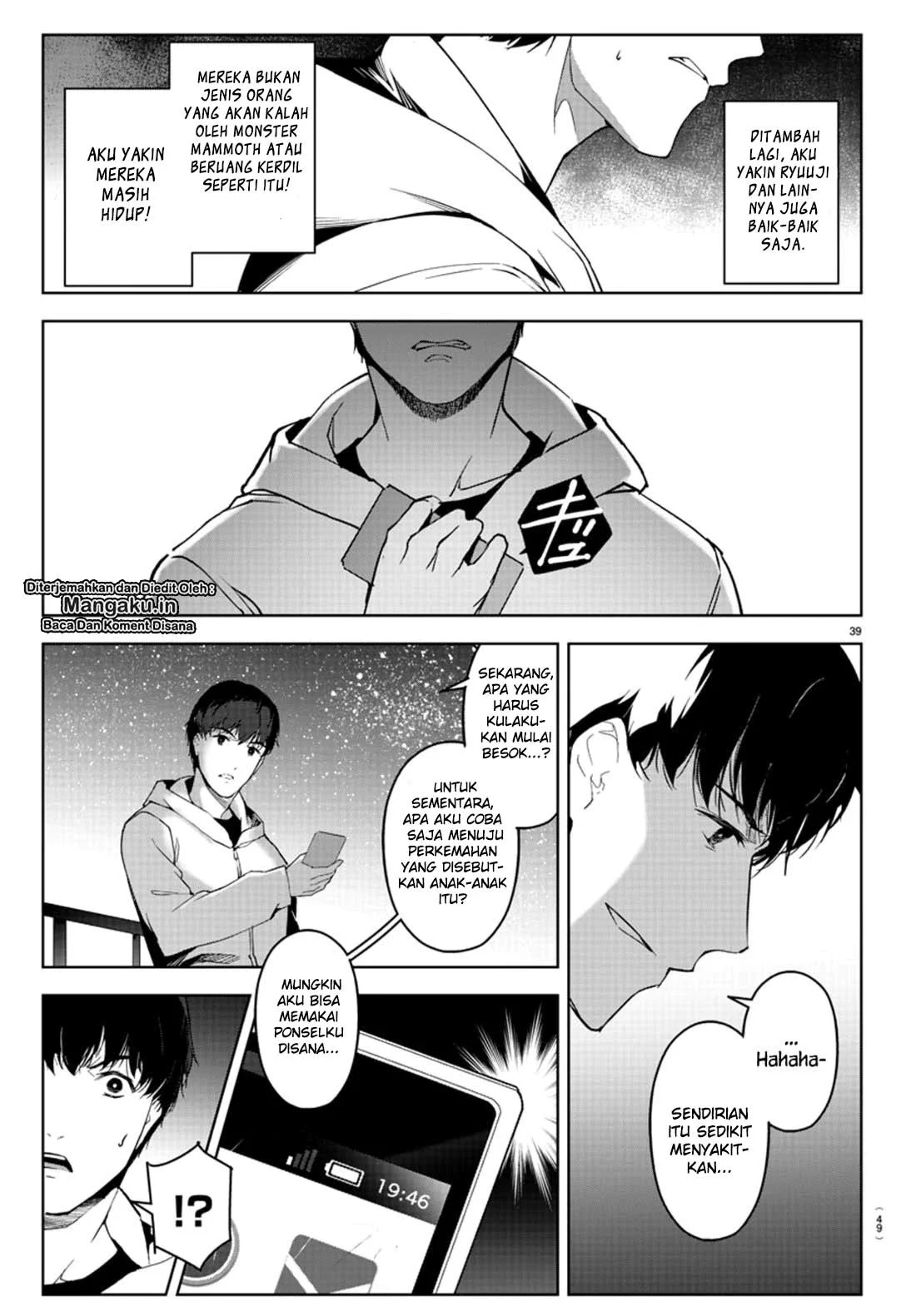 Chapter 81 - halaman 42