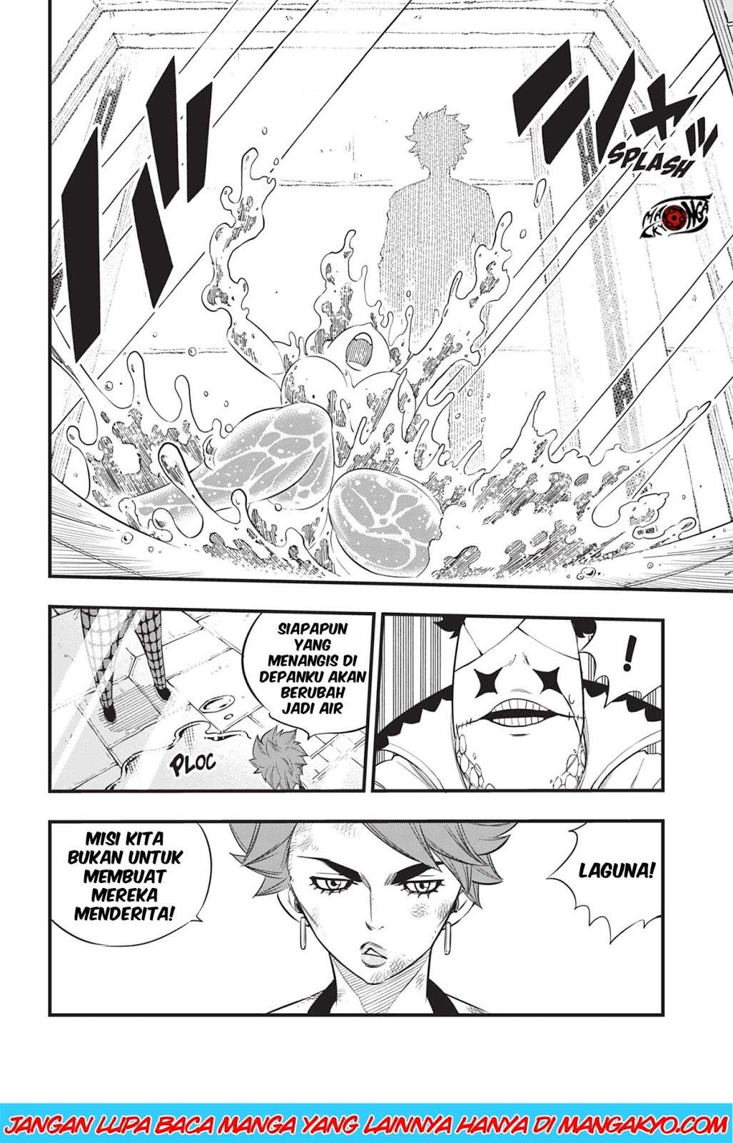 Chapter 81 - halaman 7
