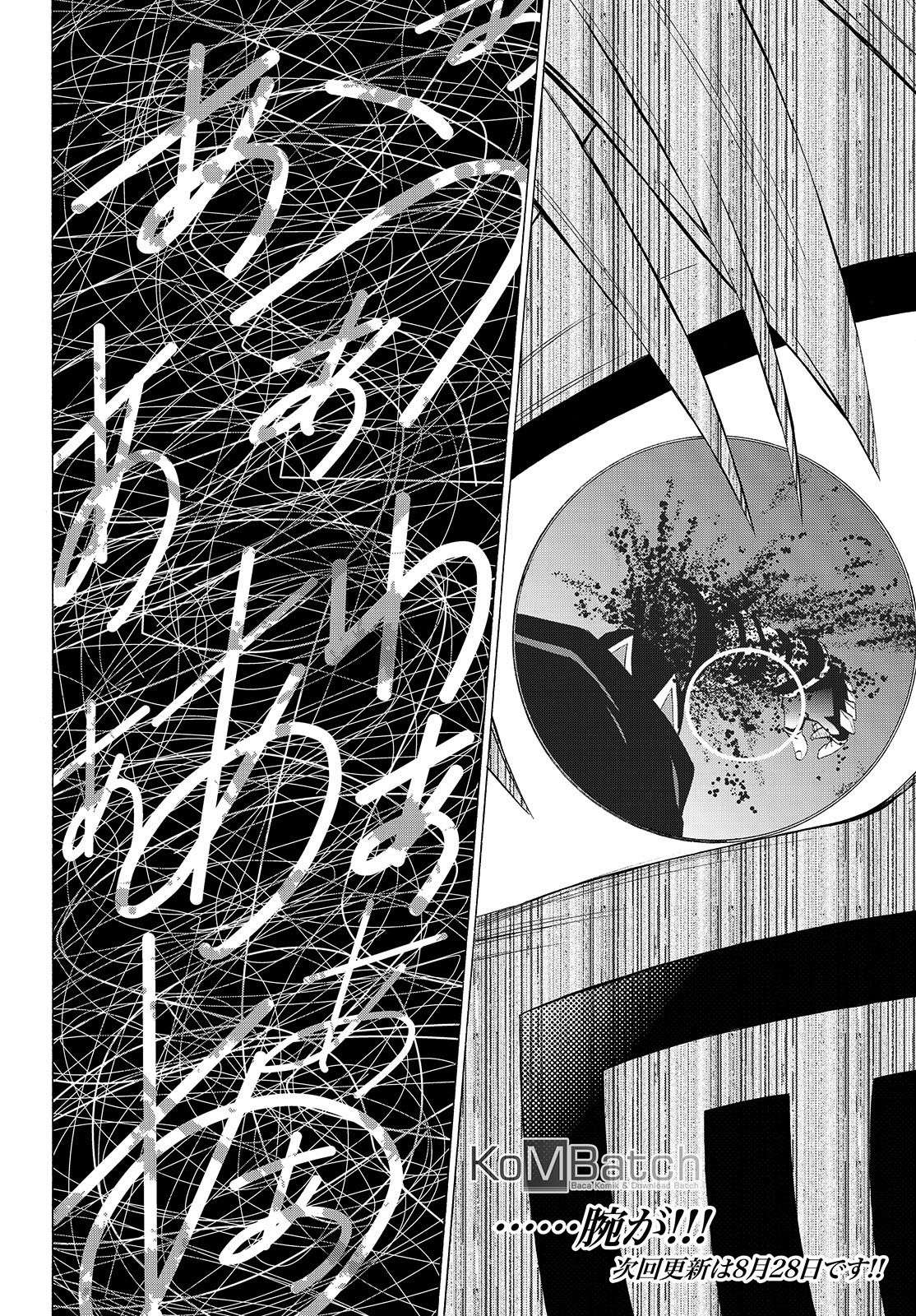 Chapter 49.2 - halaman 20