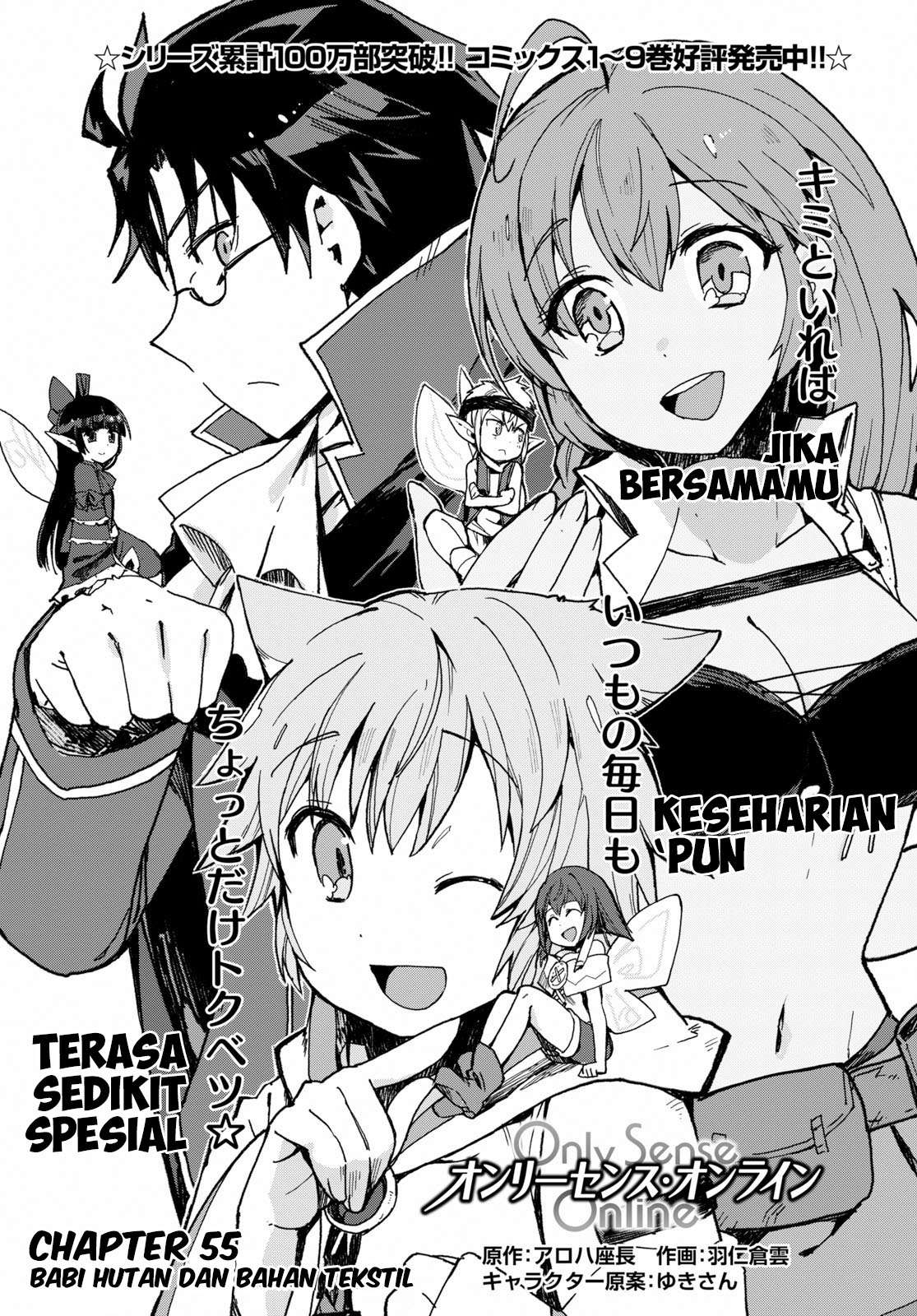 Chapter 55 - halaman 3