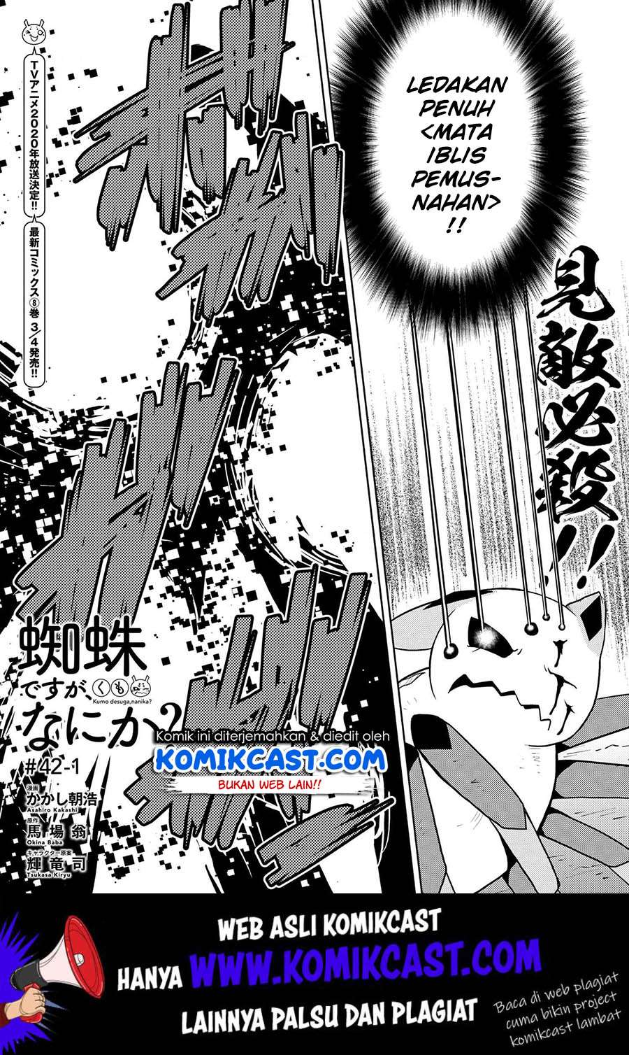 Chapter 42.1 - halaman 3